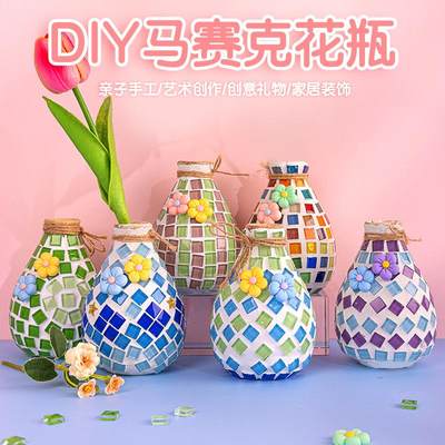 三八节马赛克花瓶手工艺品制作