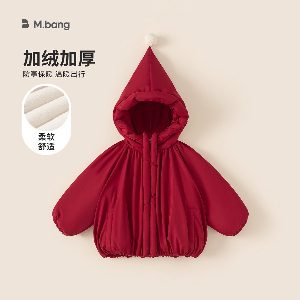 邦选童装女童可爱尖尖帽外套冬季棉袄/棉服