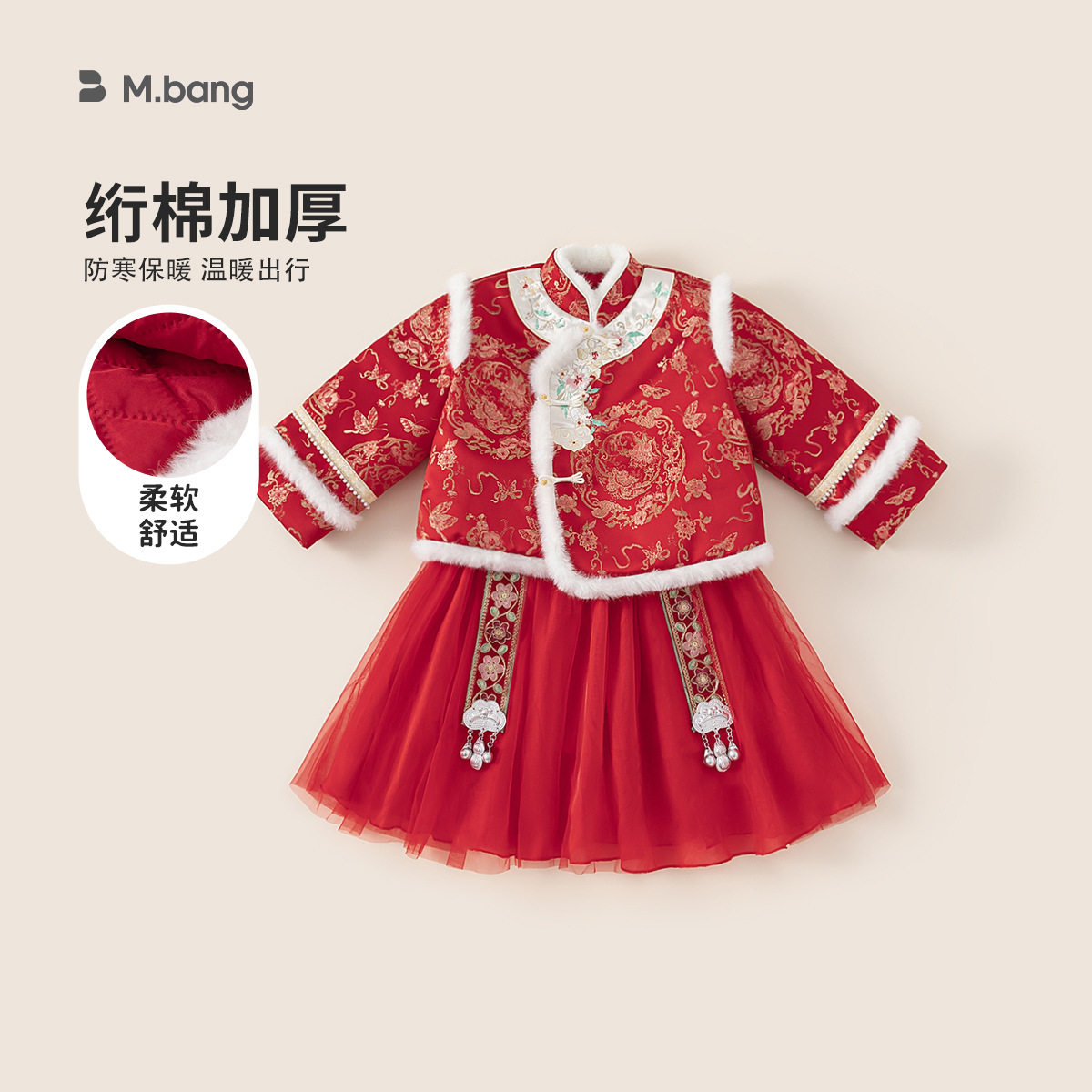 宥宝童装女童拜年服纱裙套装冬季旗袍