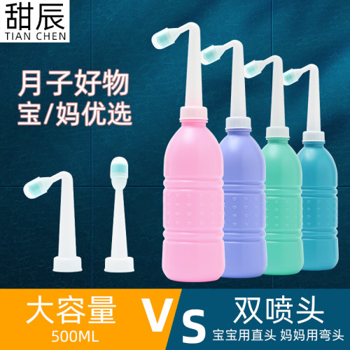 净身妇洗器外阴冲洗器下身清洗孕产妇PP洗屁股神器月子便携式喷洗 - 封面
