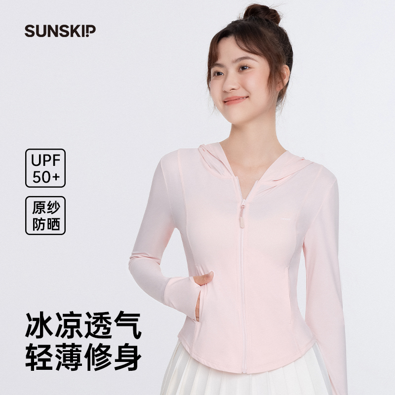【新品上新】SUNSKIP防晒服修身原纱防晒衣
