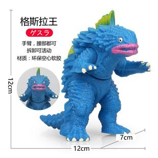环保软胶优质塑胶海兽格斯拉王 戈斯拉王怪兽 雷德王怪物模型玩具