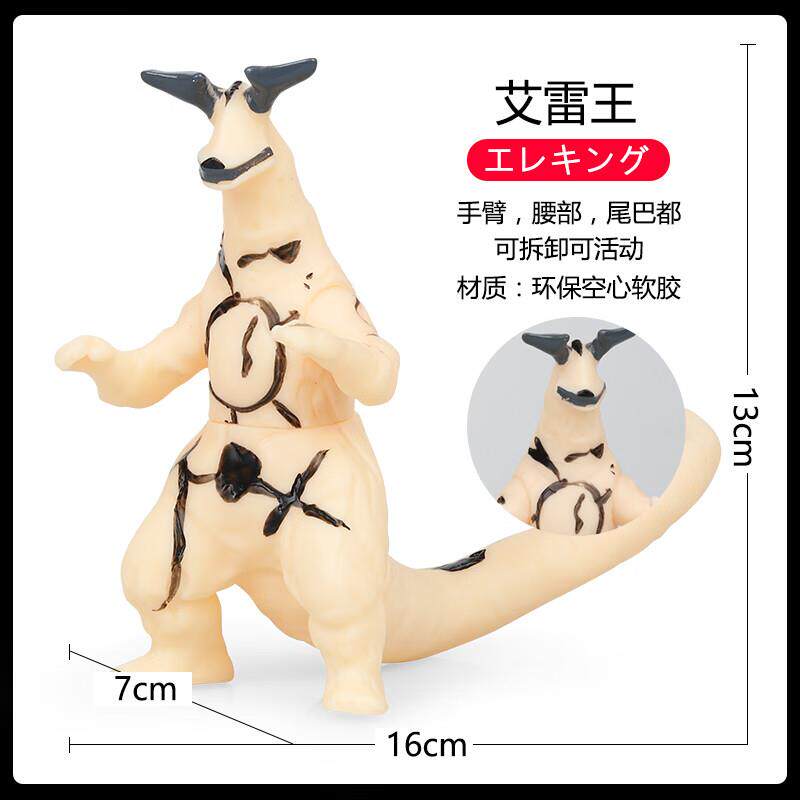 软胶耐玩奥特怪兽手办玩具1-8岁