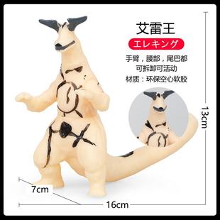 环保软胶优质塑胶怪兽艾雷王水中王者赛文英雄雷德王怪物模型玩具