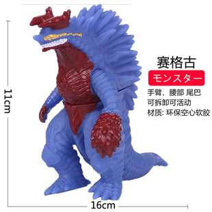 环保软胶优质塑胶怪兽赛格古 赛高古 哉高古 灾格古 变形手办玩具
