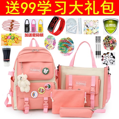 原宿书包网价格 原宿书包网图片 星期三