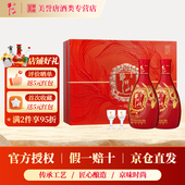 牛栏山百年福礼盒52度浓香型白酒 内含酒具 婚庆婚宴用酒纯粮酒