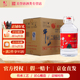 陈酿口粮酒56度牛桶整箱装 北京牛栏山二锅头清香风格 白酒5L桶装