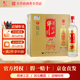 百年牛栏山珍品20陈酿浓香型白酒土豪金红标52度固态发酵纯粮食酒