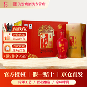 牛栏山百年红8年38度52度浓香型白酒结婚喜酒酒席婚宴用酒纯粮酒