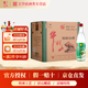 北京牛栏山陈酿52 白酒 白牛二整箱装 42度浓香风格 光瓶口粮酒经典