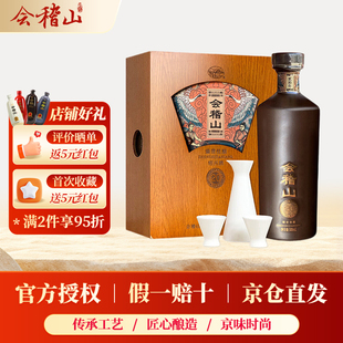 会稽山绍兴黄酒臻世佳酿十年二十年陈酿花雕酒糯米酒加饭酒礼盒装