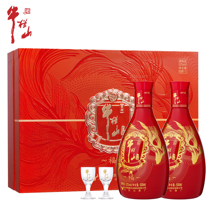 百年牛栏山红瓶礼盒 52度 高度白酒 浓香型 500ml*2(内含酒具)