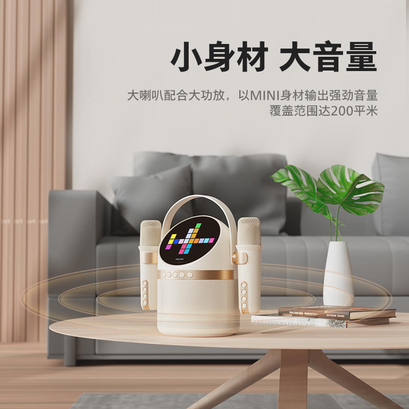 飞利浦TAS2508蓝牙音响无线音箱带麦话筒家庭卡拉OK唱歌KTV电视