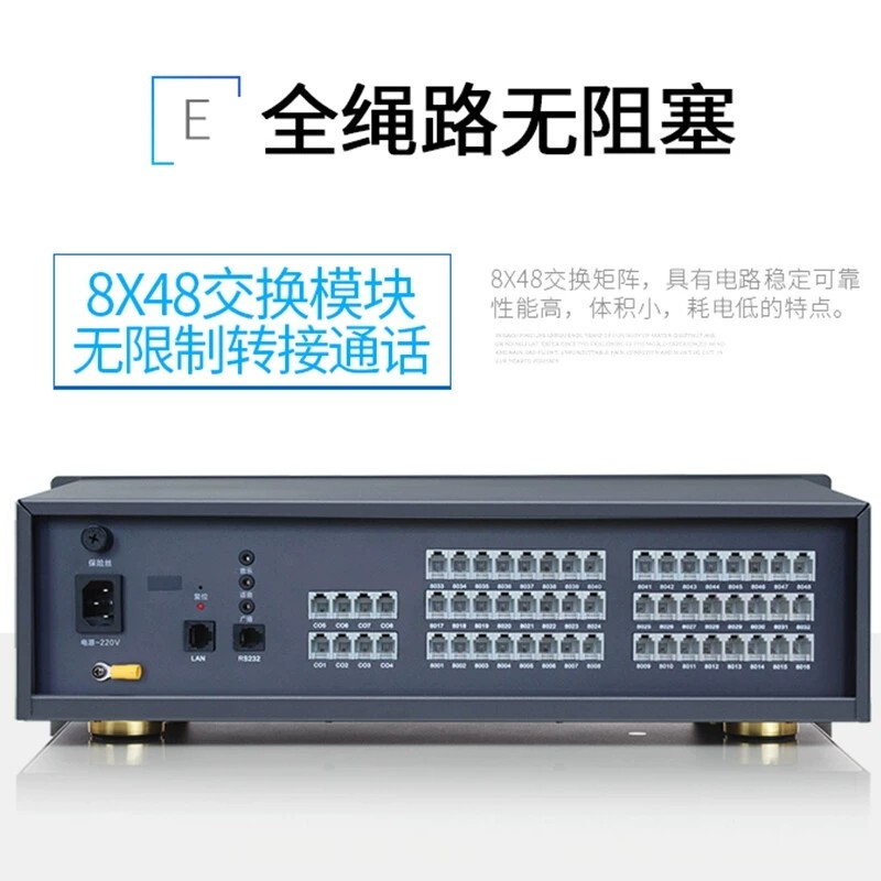 国威GW800集团程控电话交换机4 8进 16 24 32 40