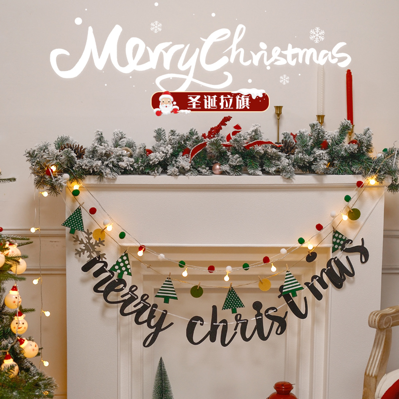 圣诞节装饰品照片墙拉花彩旗布置夹子圣诞树小拉旗道具挂饰幼儿园