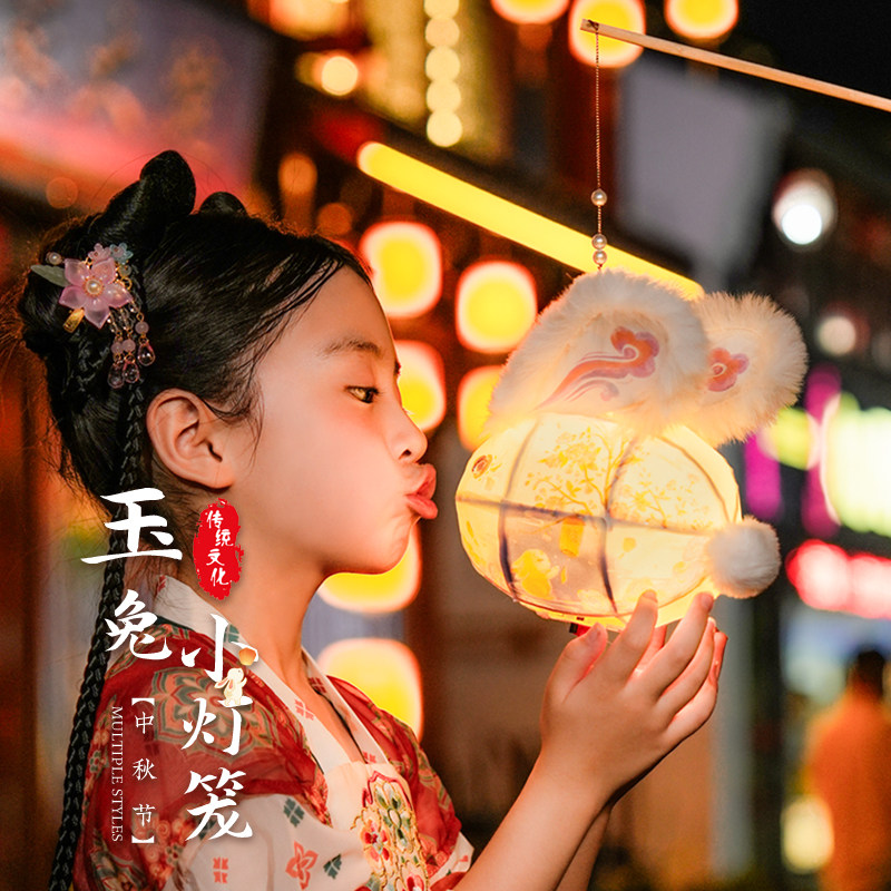 【中秋玉兔灯笼】手提发光灯笼图片