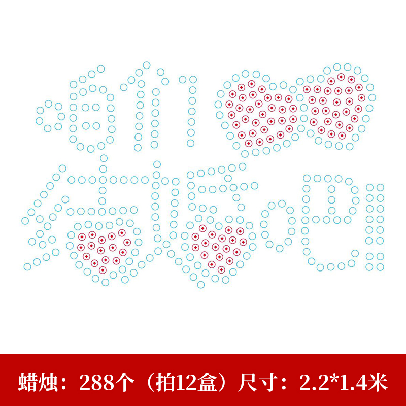 电子蜡烛玫瑰花瓣摆爱心套餐 女朋友生日快乐表R白求婚带图纸布置
