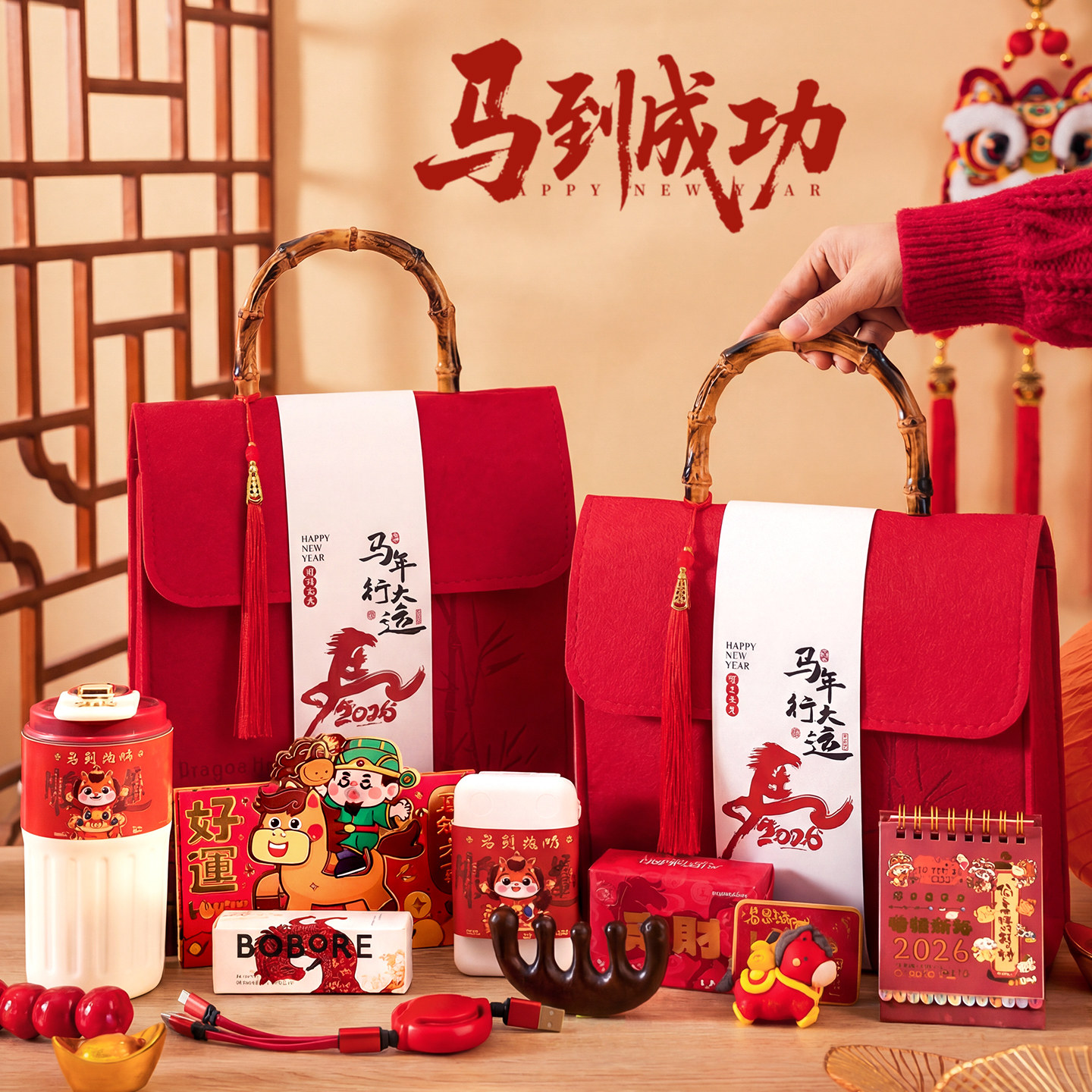 2026年马年新年礼物公司年会伴手礼公司员工礼品礼盒春节定制新款,节庆用品/礼品,创意礼盒/礼品套组,淘宝优惠券,粉丝福利购,淘宝优惠卷