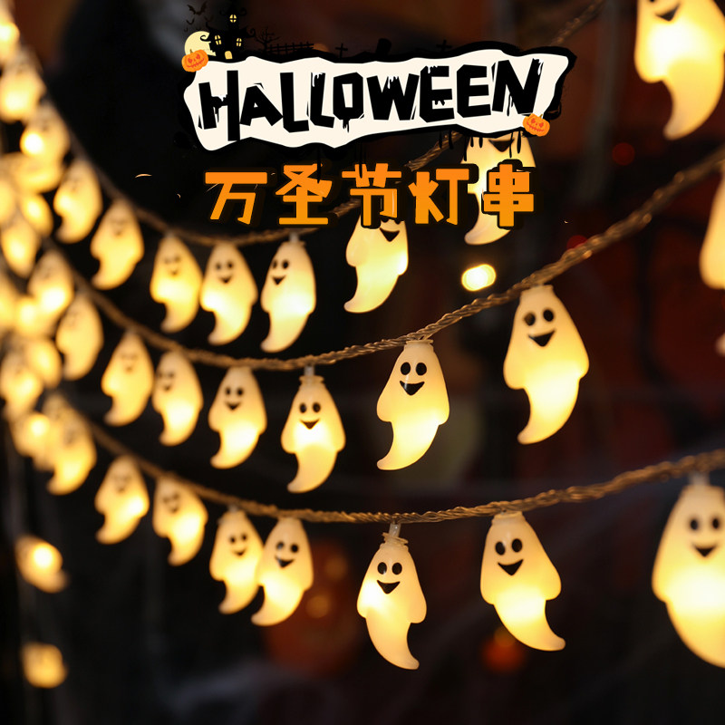 万圣节南瓜灯串可爱幽灵彩灯装饰儿童幼儿园道具装扮摆件场景布置