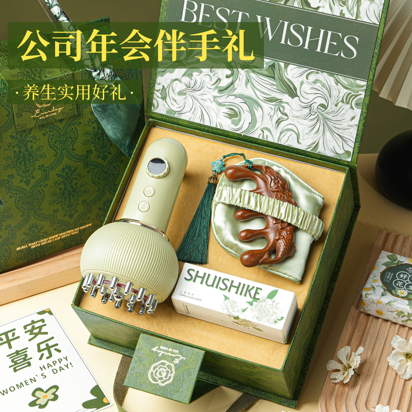 [2026年新款]公司马年伴手礼