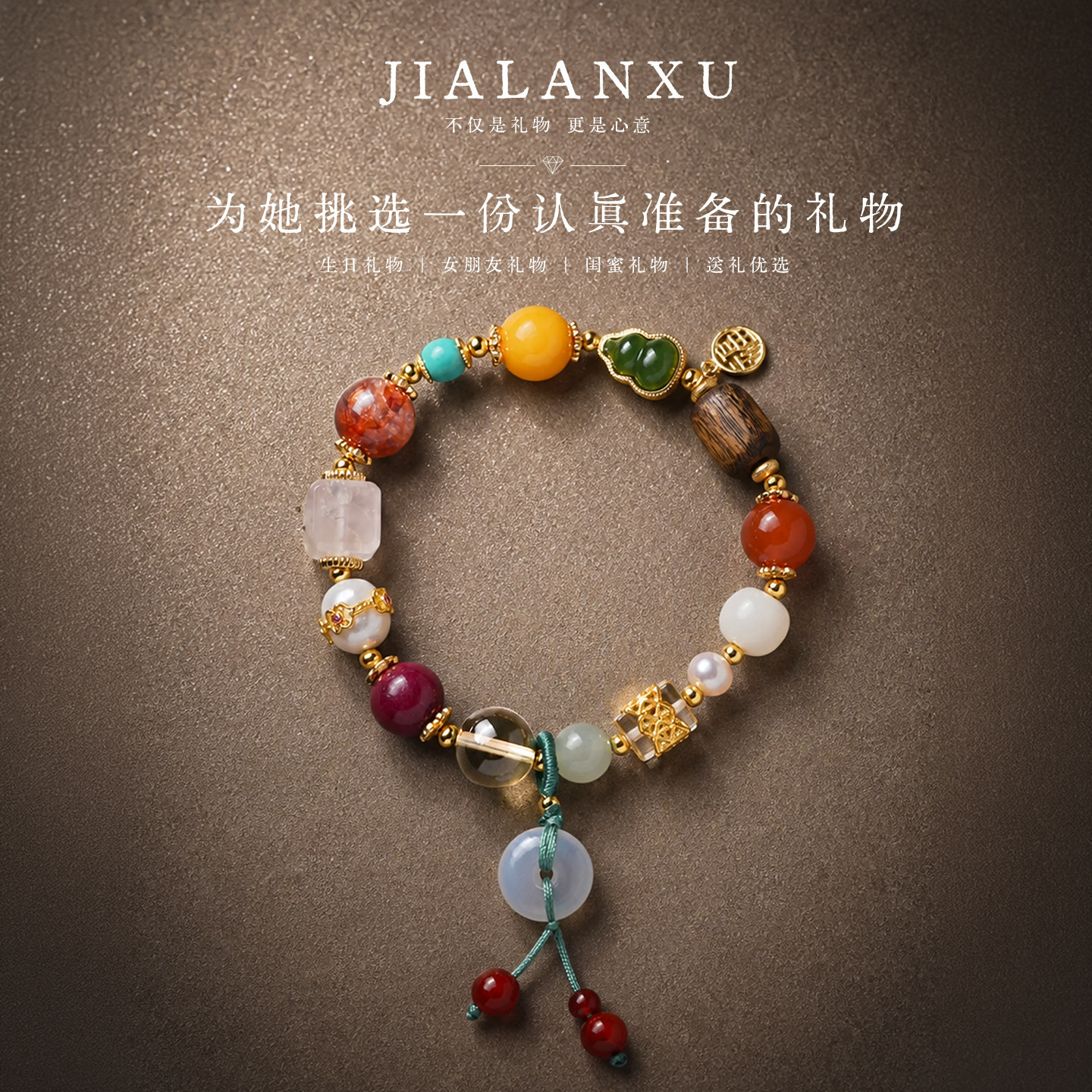 生日礼物七夕送女生女友老婆礼物高级仪式感礼盒情侣多宝手串手链