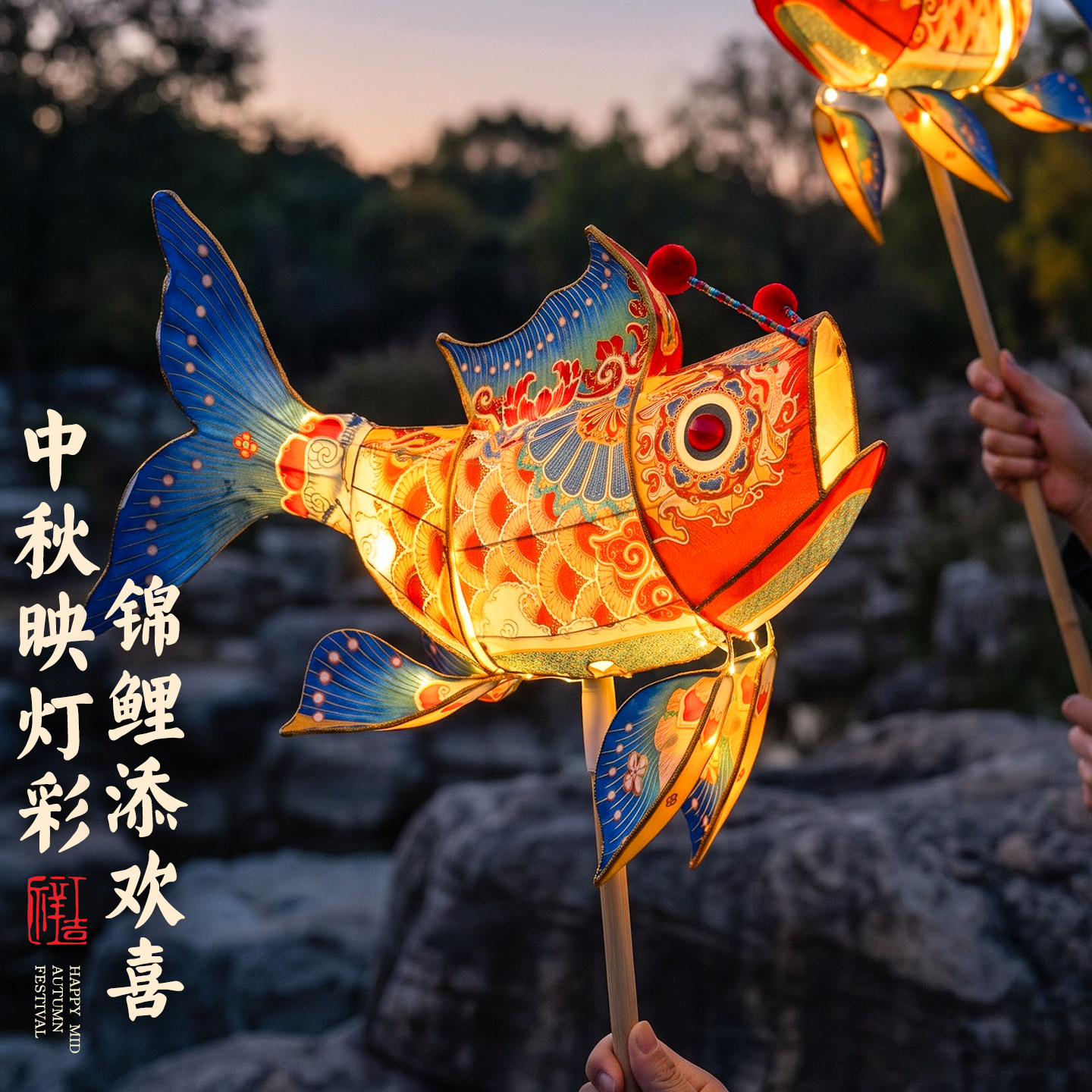 中秋节灯笼新款2026花灯手工diy制作材料儿童小朋友亲子古风装饰