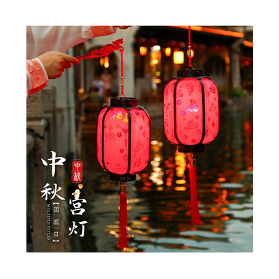 览迪pvc古风宫灯中秋可串联