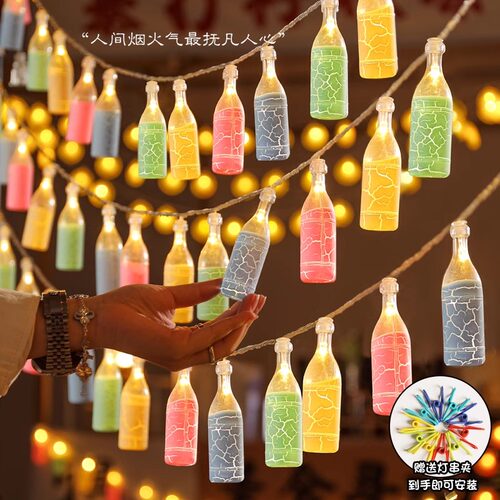 led小彩灯夜市摆摊氛围灯