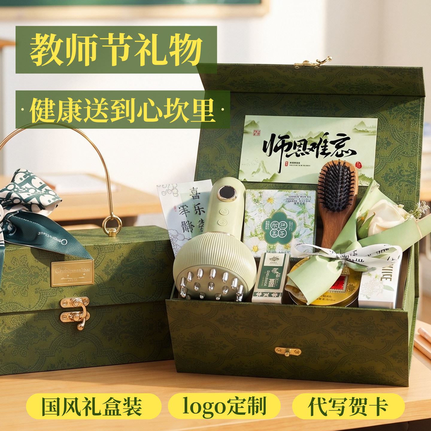 端午礼盒伴手礼公司送员工客户生日实用礼物送妈妈老师高级感礼品