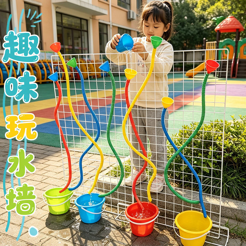 幼儿园墙面玩水管道玩具拼接软管漏斗水桶宝戏水科学启蒙益智材料