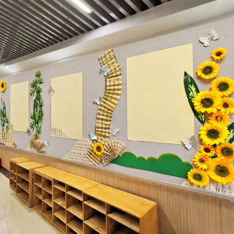 开学季幼儿园装饰儿童节向日葵黑板报环创装饰材料墙面墙饰墙贴