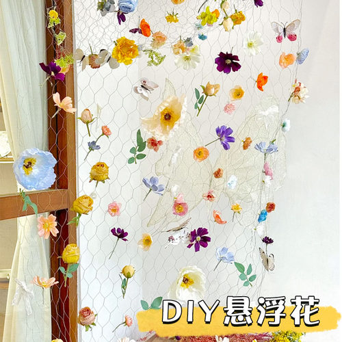 幼儿园美工区环创吊饰区角区域场景布置开学国潮橱窗悬浮花朵装饰