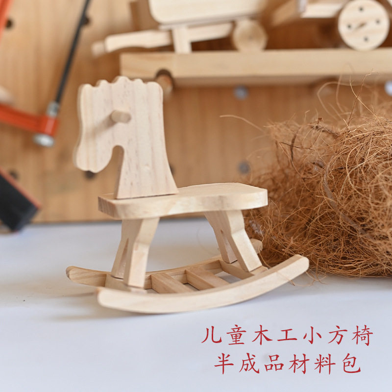 幼儿园大班木工材料包diy手工制作模型鸟窝木马木工坊材料套装图片
