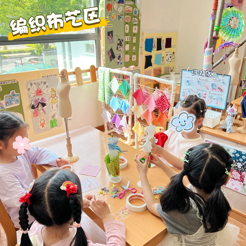 幼儿园中大班角色区表演扮演diy手工区材料女孩手工娃娃衣服玩具