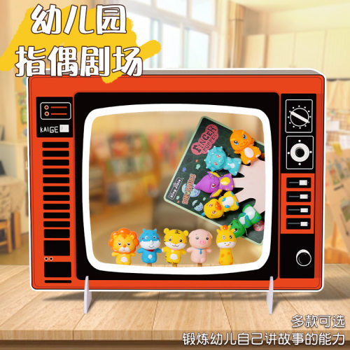 区域材料小班指偶玩具动物手偶幼儿园展示架娃娃家语言区手指玩偶