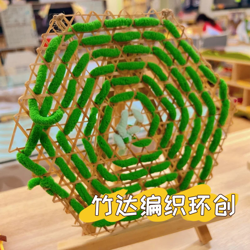 幼儿园编织区儿童创意diy毛线编织竹达毛线美工区角环创装饰材料