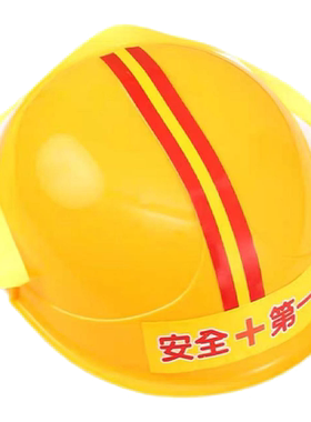 幼儿园木工坊儿童安全帽头盔表演道具角色扮演玩具美工区域材料