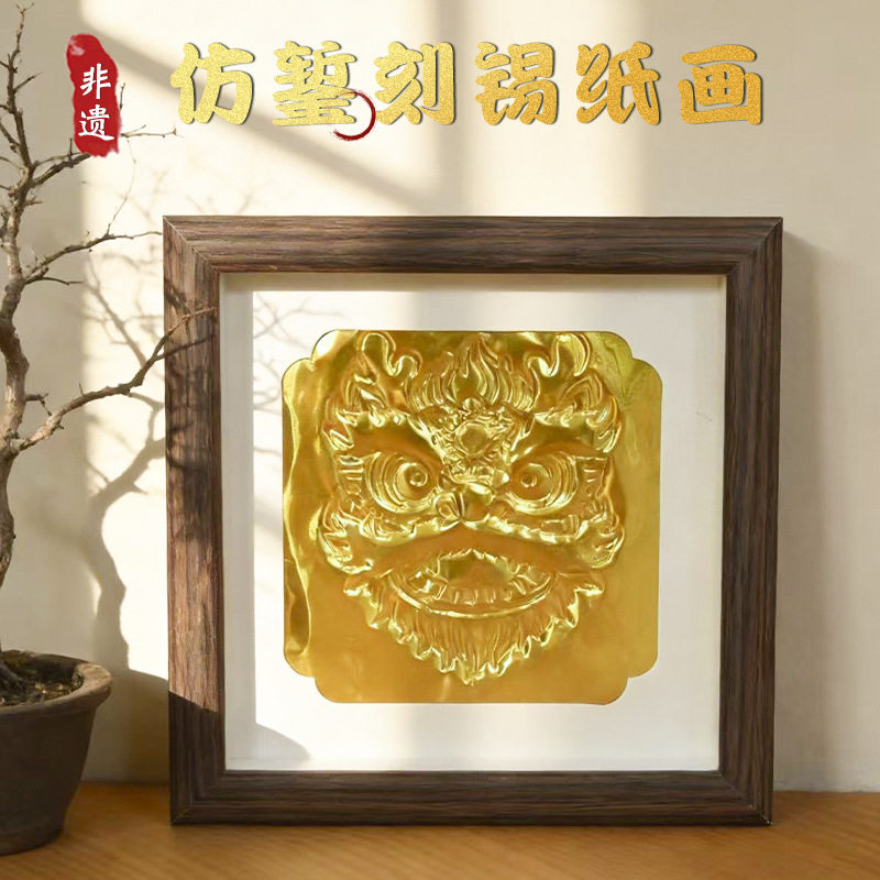 非遗仿錾刻浮雕画民族锡纸画雕刻铝箔手工DIY材料包沙龙团建作品,玩具/童车/益智/积木/模型,其他手工制作,淘宝优惠券,粉丝福利购,淘宝优惠卷