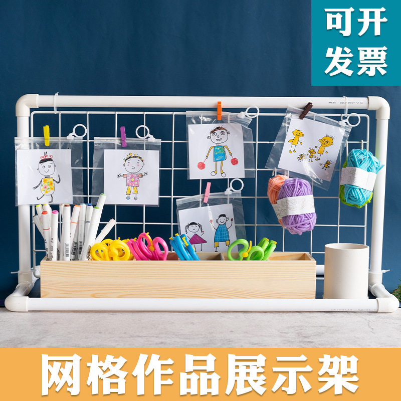 幼儿园自然角PVC管建构拼接小架子桌面材料网格作品展示架美工区图片