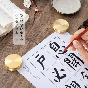 圆形圆镇纸黄铜紫铜实心铜镇尺书法镇纸 书法压书器文房四宝定制刻字定做图案LOGO压纸器写毛笔字文创文具