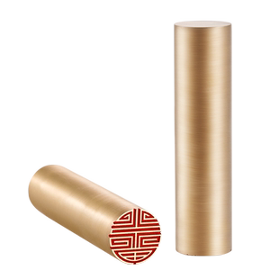 实心黄铜圆形印章闲章篆刻成品书法书画闲章定制免费设计小印章  馒头印糕点印章 硬笔书法印章引首文房四宝