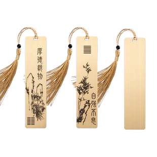 高颜值黄铜书签定制免费刻字logo古典中国风意奖励学生毕业纪念品小礼物金属书签定做订制礼盒故宫文创高级感