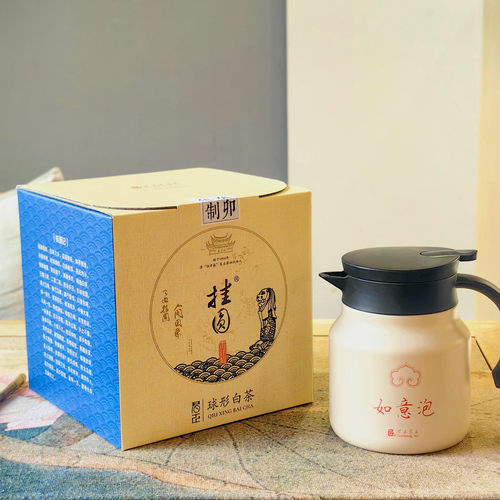 福鼎白茶君正白牡丹挂圆南洋情500克/83颗癸卯年制赠小如意泡