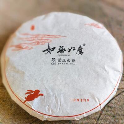 福鼎白茶君正如琢如磨茶饼300克寿眉原料三年陈老白茶2020年原料