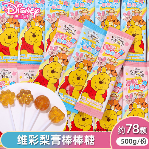 迪士尼维尼熊梨膏味棒棒糖