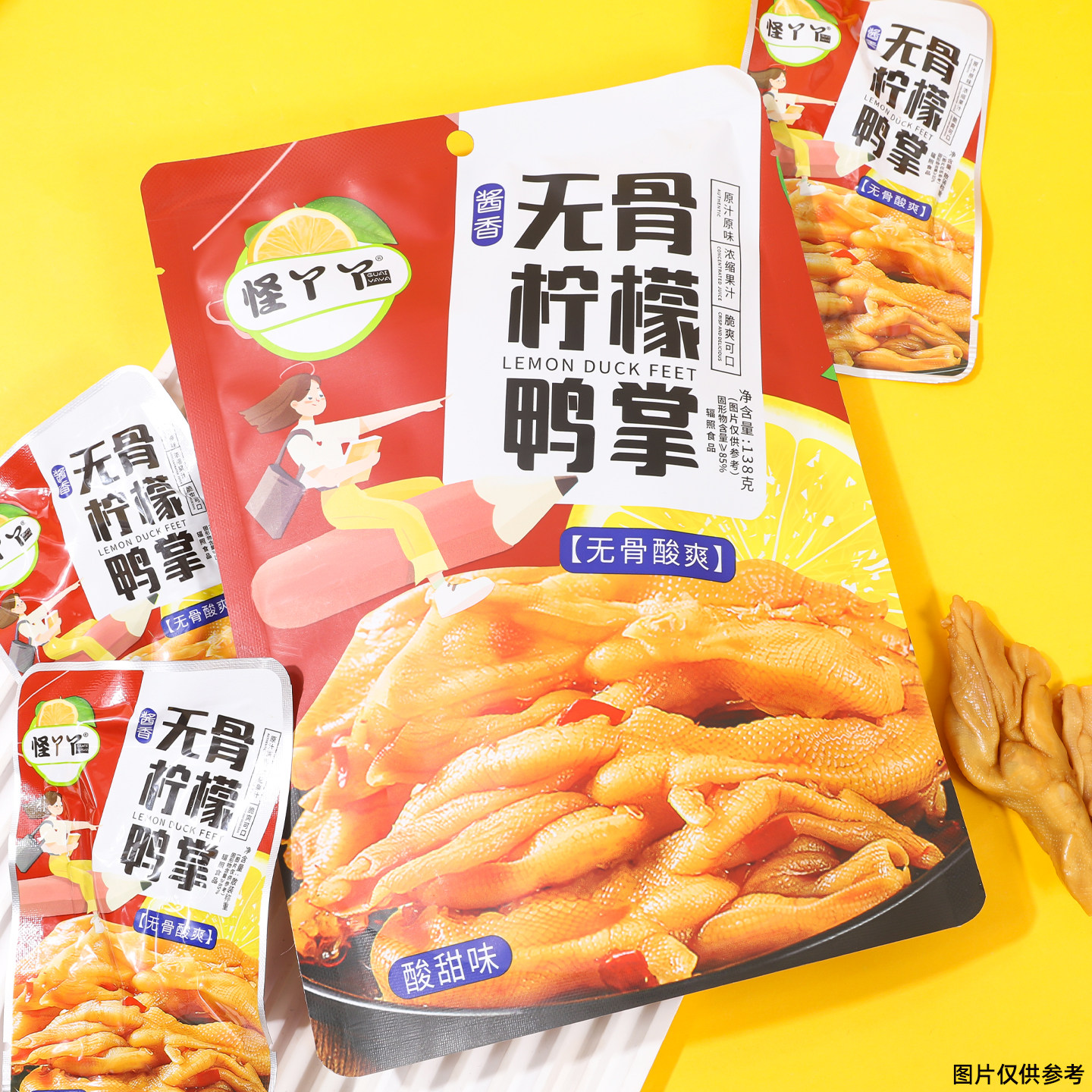 怪丫丫无骨柠檬鸭掌酸辣酸甜味零食袋装脱骨鸡爪即食小吃下饭零食
