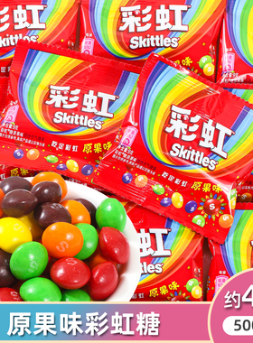 彩虹糖原果味高颜值儿童彩色果味零食糖果办公室休闲招待小糖