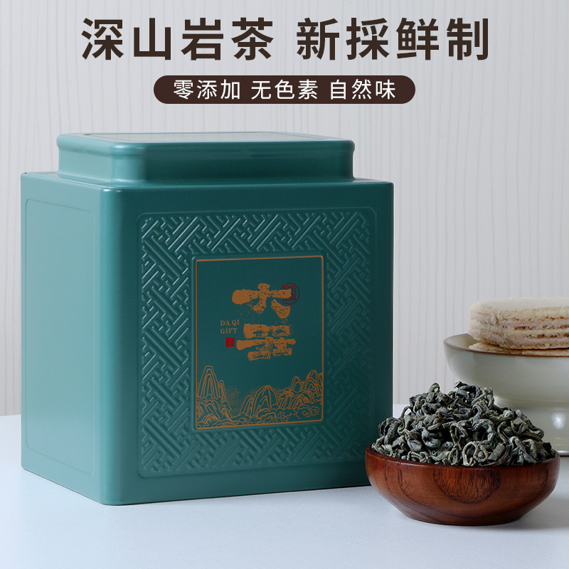 白石崖茶高山云雾绿茶广西防城港
