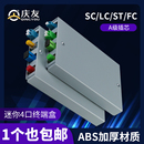 庆友 ST4口4芯8芯熔纤盒接线盒光缆盒尾纤接线盒光端盒FC方口LC多模终端盒接头盒 电信级光纤终端盒单模SC